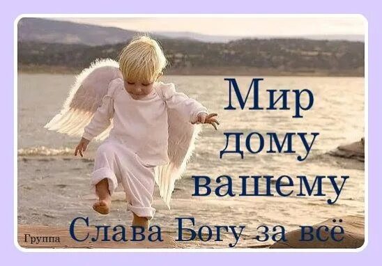 Пин от пользователя Алена на доске Молитва Религиозные цитаты, Христианские цита