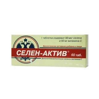 Селен актив для мужчин