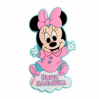 Какая хорошая малышка