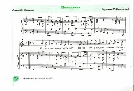 Нарезки песен без слов