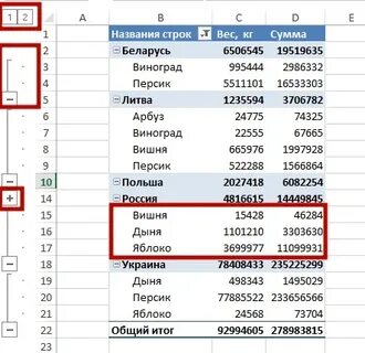 Как сделать в экселе скрывающиеся строки