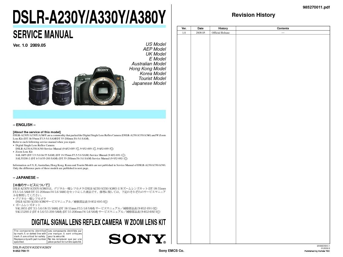 Manual camera dslr. Sony dslr-a380. sony an-1 инструкция. sony dslr a330 схема. мануал sony dslr a390.