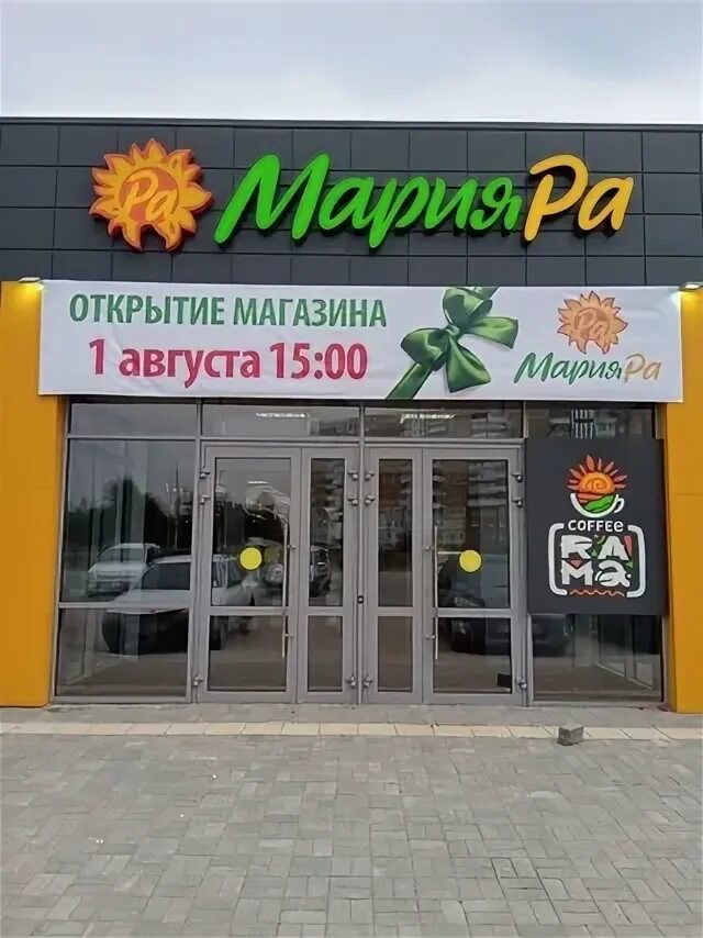 Бренд зона салон кухни. Mary магазины. Mary магазины. Mary магазины. Mary магазины.