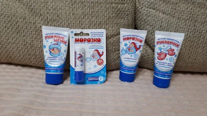 крем детский морозко универсальный