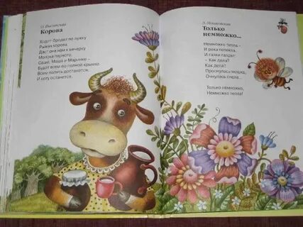 Песня зачем ходить бродить