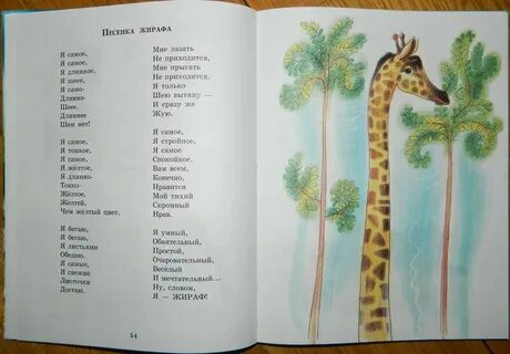 Детские песни элли папа