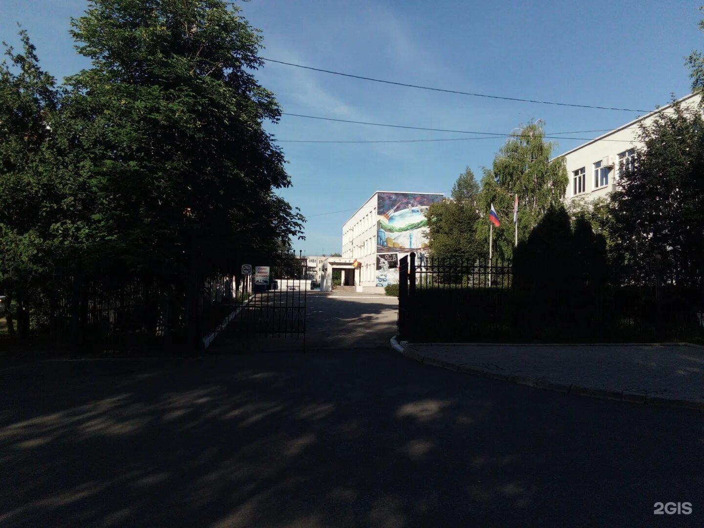 Школа-гимназия 1 им. Гимназия 1 базовая школа ран. Гимназия при ран самара. Георгия димитрова, 17 отзывы. Гимназия 1 мелеуз.