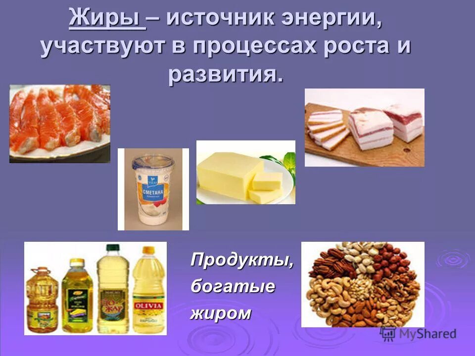 Лактоза усваивается организмом