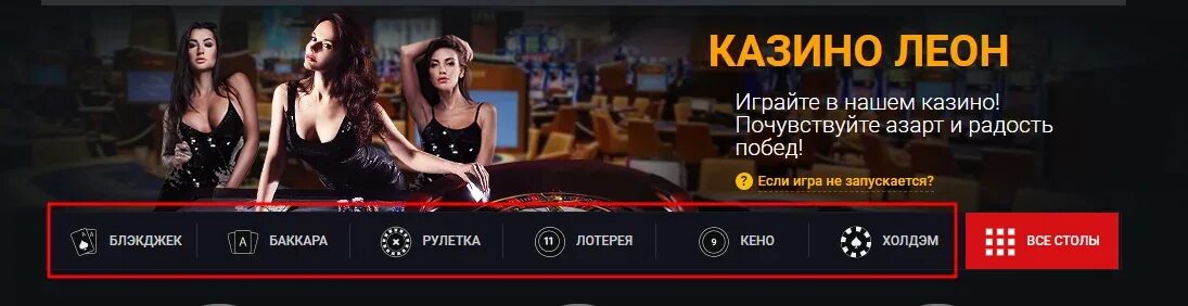 Leon leon coms xyz. Выпадение леона 2021. Скрин леона в браво старс. Leon leon coms xyz. Leon leon coms xyz.