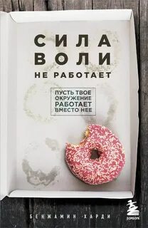 Вам на воле не понять