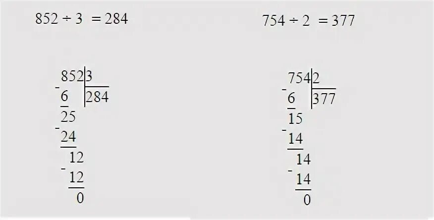 Выполни деление. 756:3 столбиком. 361286 разделить на 7 столбиком. 387 разделить столбиком на 4 на 43. 0 86 43/20.