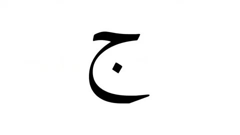 D za