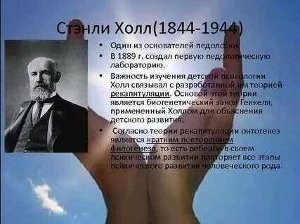 Труды холла