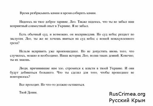 Время собирать камни и время разбрасывать. Время собирать камни и время разбрасывать библия. Время разбрасывать камни и время их собирать. Экклезиаст есть время разбрасывать камни. Время собирать камни цитата.
