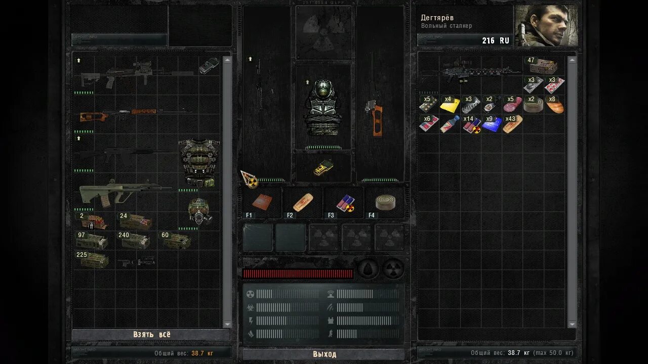 Сталкер зов припяти weapon pack 3.5. Оружейный мод для сталкер зов припяти а9-91. сталкер связной stcop. сталкер зов припяти с большим количеством оружия. stalker call of pripyat stcop weapon pack 2.8.