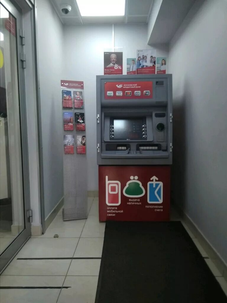 банкоматы дмитровская. банкоматы дмитровская. Rio дмитровка банкомат. банкомат тинькофф пополнение. дмитровская банкоматы втб банкоматы.