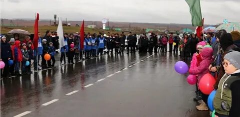 Отрадный стерлитамак