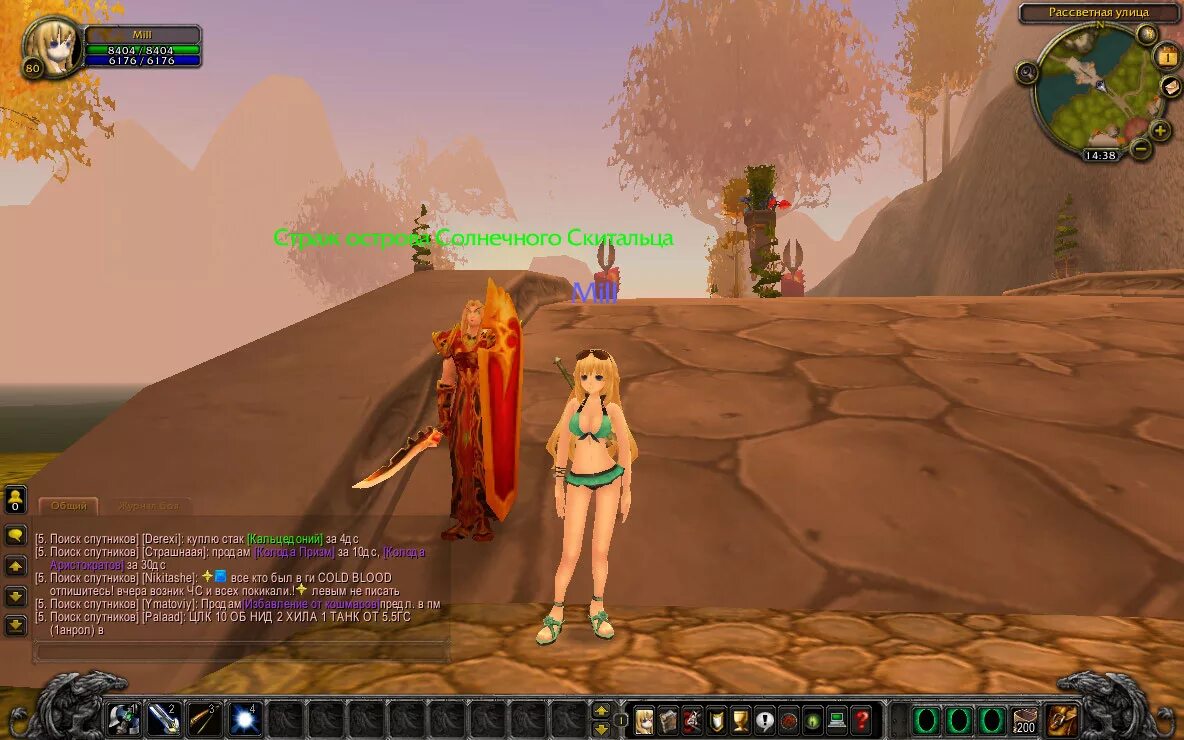 арена wow 3. 5. цлк 3. варкрафт лич кинг 3. 5.