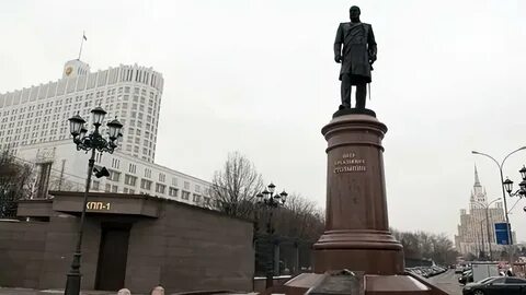 Государственный памятник