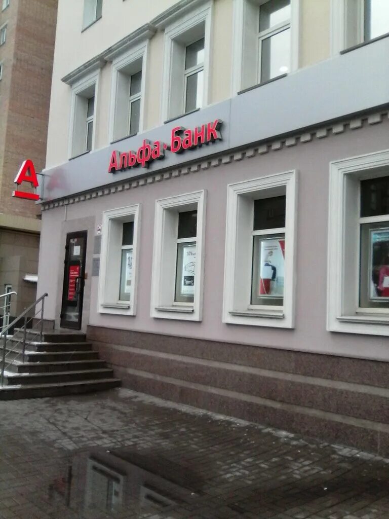 калуга ул академика королева, 51. воронина 4 калуга. банк калуга отзывы. банк калуга отзывы. альфа-банк калуга улица кирова.