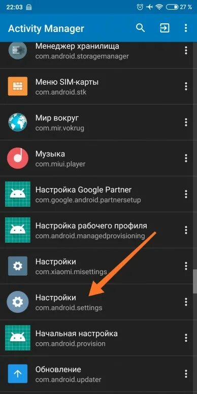 Картинки КАК ПОДКЛЮЧИТЬ СМАРТФОН К 3