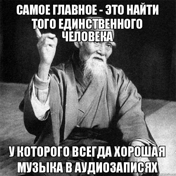 Друг бросил пить. Пёс соколко из сказки. Обида на подругу статусы. Все говорили брось ее. Злые цитаты.
