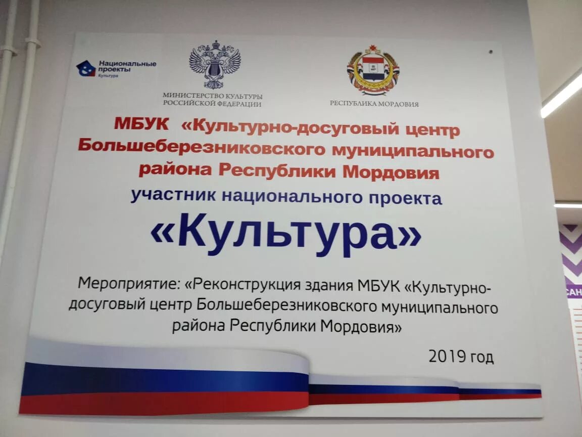 Центр "Точка роста"