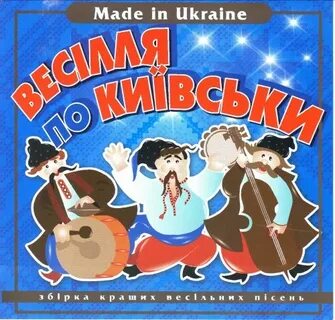 Гурт экспресс