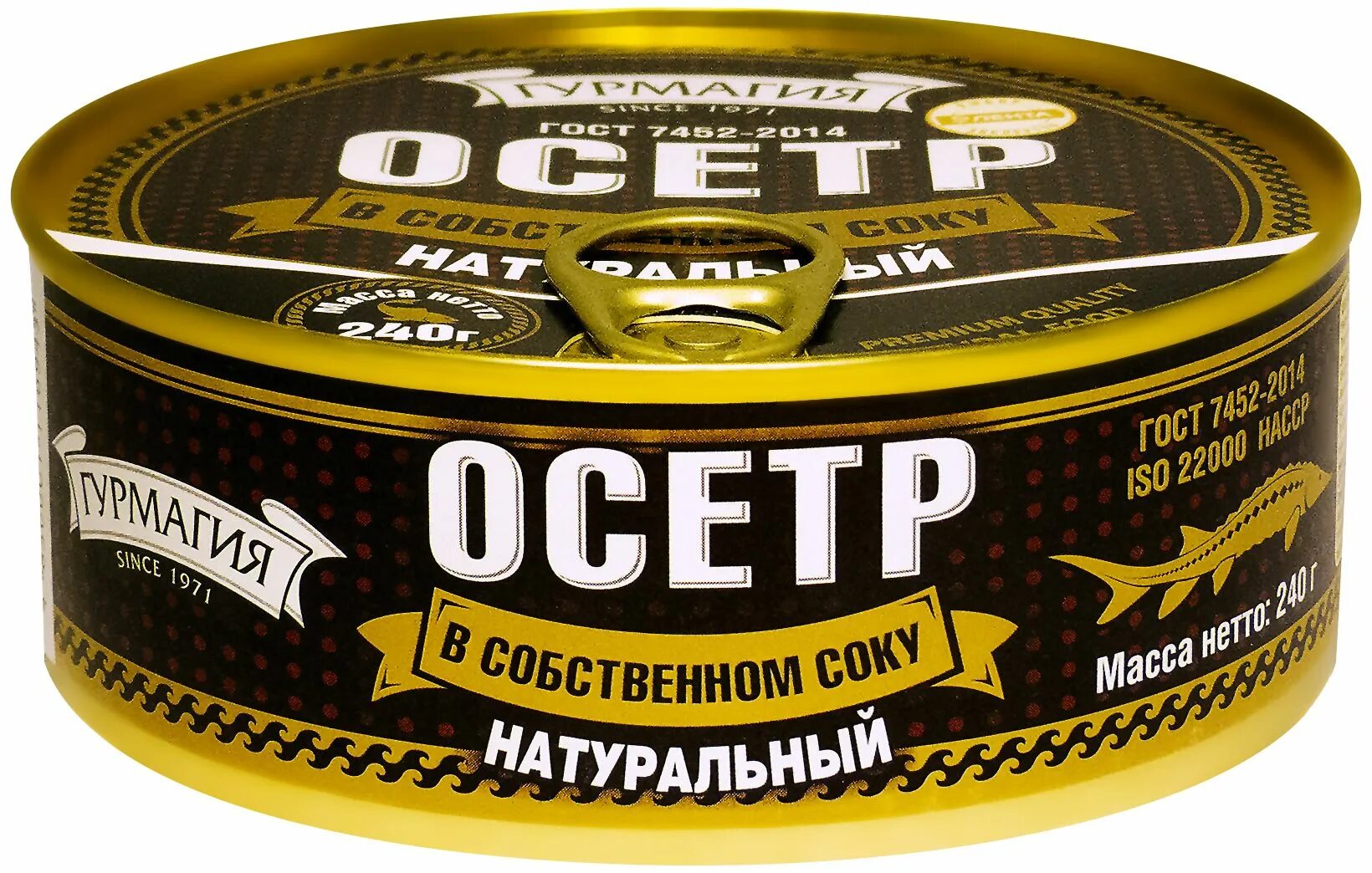 Осетр консервы