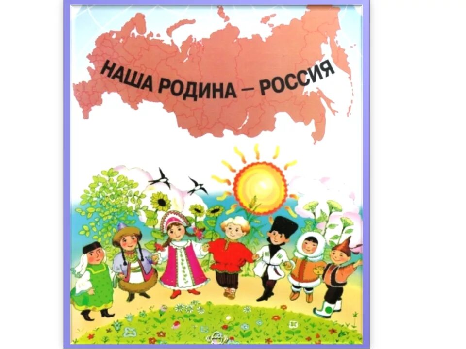 С чего начинается Родина" 2023, Пестречинский район - дата и место проведения, п