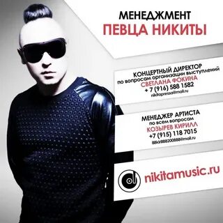 Слово певец