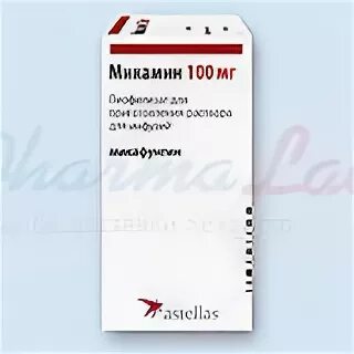 Микафунгин