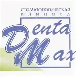 Макс дент