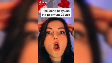 Ролики в тик