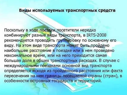 Может быть использовано в виде