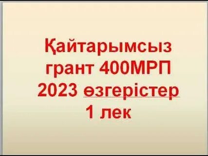 2023 ж