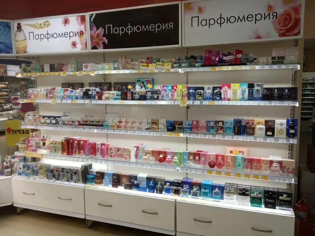 оптима магазин косметики. магазин духов ижевск. магнит косметик ижевск духи. парфюмерия ижевск. сивкова 150 ижевск.