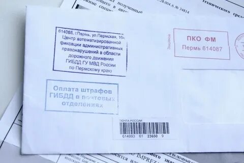 Почему могут не приходить письма на почту