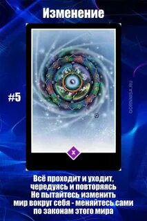 Перемен дзен