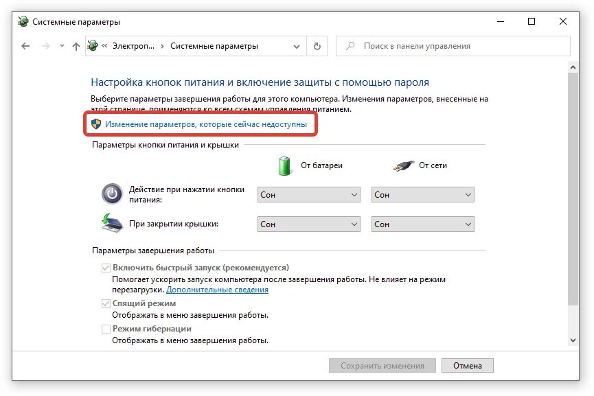 Быстродействие в ноуте. Высокая производительность Windows 10. Ноутбук быстродействие. Как повысить производительность ноутбука на виндовс 10. Улучшаем производительность windows 10