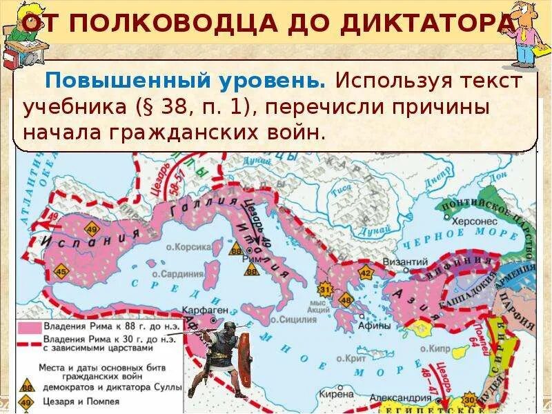 Перечислите причины возникновения новороссии. Причины возникновения Новороссии. Используя текст учебника перечислите возникновения Новороссии. Причины появления Новороссии. Причины возникновения Новороссии 8 класс.