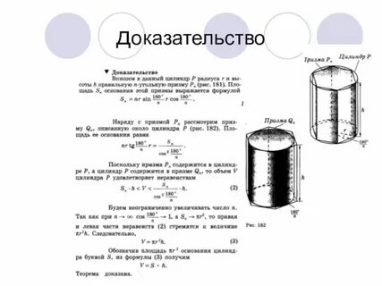 3 цилиндр это какой
