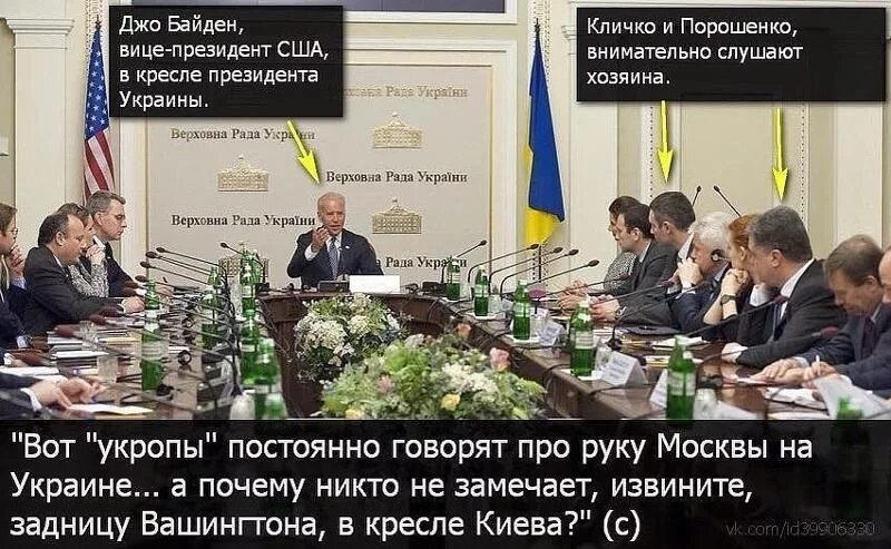 Приказ байдена. Спящий байден. Джо байден в кресле президента украины 2014. Приказ байдена. Джо байден внутренняя политика кратко.