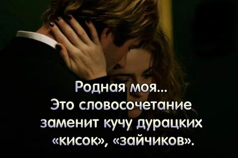 Женщина называет родной