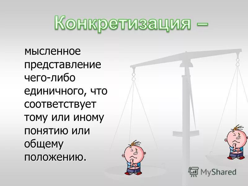 не иметь представления это фото. иметь представление о чем либо. иметь представление о чем либо. иметь представление о чем либо. образ восприятия и образ представления.