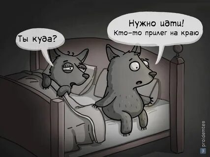 Край прислать