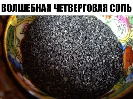 Где ее взять