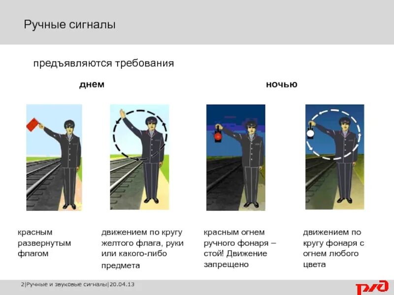 В какое либо движение или