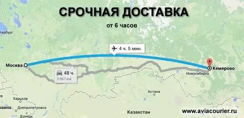 Сколько времени в кемерово в данный момент