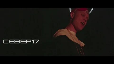 17 скинули